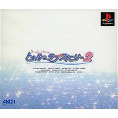 True Love Story 2 [IMPORT JAPONAIS] État correct -  reconditionné disponible sur Fnac