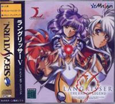 Acheter Langrisser V The End of Legend - IMPORT JAPONAIS État correct - 25,99 € Langrisser V The End of Legend - IMPORT JAPONAIS État correct - reconditionné disponible sur Fnac
