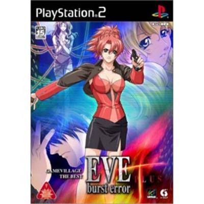 EVE burst error PLUS (GameBridge the Best) [IMPORT JAPONAIS] État correct -  reconditionné disponible sur Fnac