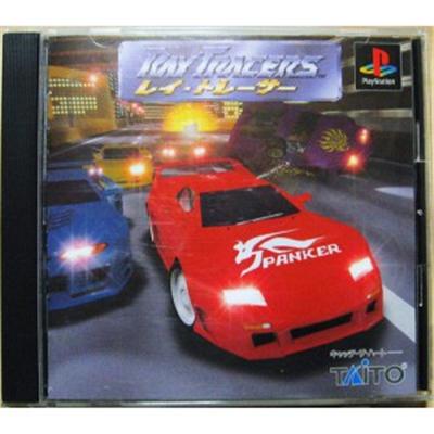 Ray Tracers [IMPORT JAPONAIS] État correct -  reconditionné disponible sur Fnac