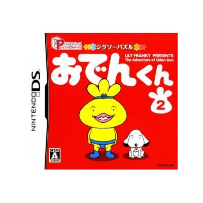 Acheter Odenkun 2 - IMPORT JAPONAIS État correct - 18,99 € Odenkun 2 - IMPORT JAPONAIS État correct - reconditionné disponible sur Fnac