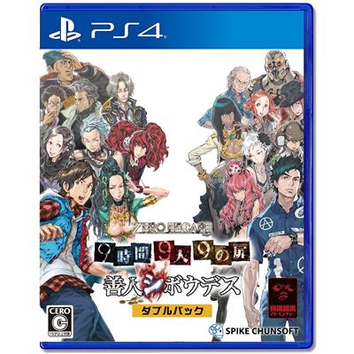 Zero Escape Nine Hours Nine Persons Nine Doors & Virtue's Last Reward [double Pack] Pour Playstation 4 État correct -  reconditionné disponible sur Fnac