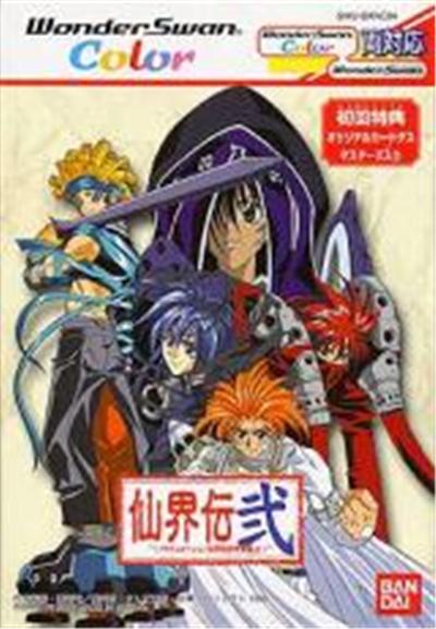 Senkaiden: TV Animation Senkaiden Houshin Engi Yori - IMPORT JAPONAIS État correct -  reconditionné disponible sur Fnac