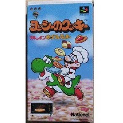 Acheter Yoshi no Cookie - IMPORT JAPONAIS État correct - 28,99 € Yoshi no Cookie - IMPORT JAPONAIS État correct - reconditionné disponible sur Fnac