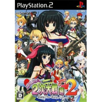 Moe Moe 2-ji Taisen Ryoku 2 [chu] [IMPORT JAPONAIS] État correct -  reconditionné disponible sur Fnac