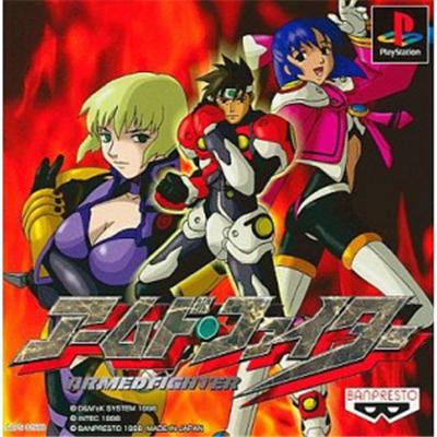 Armed Fighter [IMPORT JAPONAIS] État correct -  reconditionné disponible sur Fnac