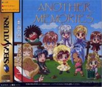 Acheter Another Memories - IMPORT JAPONAIS État correct - 14,99 € Another Memories - IMPORT JAPONAIS État correct - reconditionné disponible sur Fnac