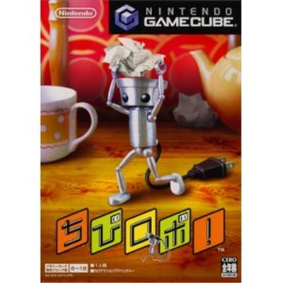 Chibi Robo [IMPORT JAPONAIS] État correct -  reconditionné disponible sur Fnac