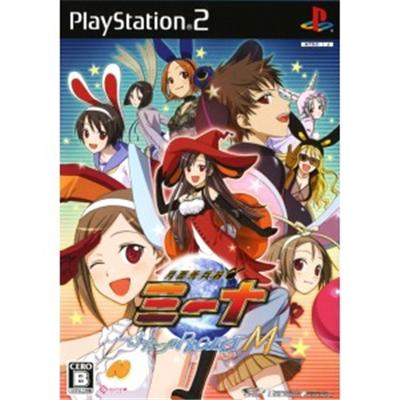 Getsumento Heiki Mina: Futatsu no Project M [IMPORT JAPONAIS] État correct -  reconditionné disponible sur Fnac