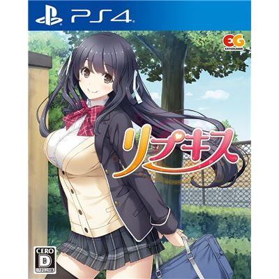 Repkiss Pour Playstation 4 État correct -  reconditionné disponible sur Fnac