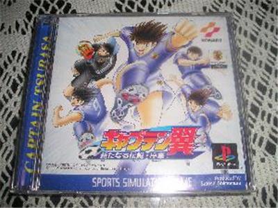 Captain Tsubasa: Aratanaru Densetsu Joshou (Olive et Tom) - IMPORT JAPONAIS État correct -  reconditionné disponible sur Fnac