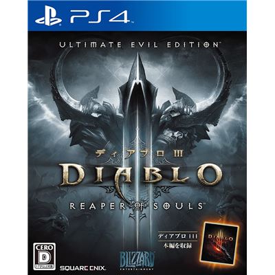 Diablo Iii: Reaper Of Souls Ultimate Evil Edition (new Price Version) Pour Playstation 4 État correct -  reconditionné disponible sur Fnac