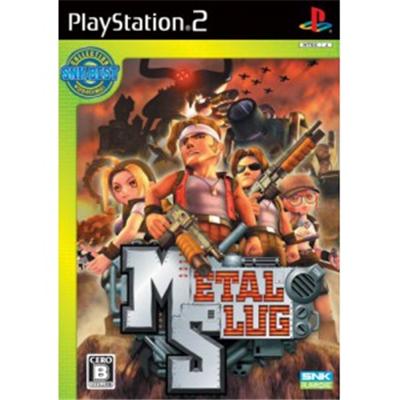Metal Slug (SNK Best Collection) [IMPORT JAPONAIS] État correct -  reconditionné disponible sur Fnac