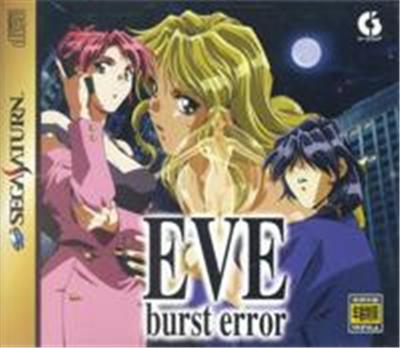 EVE: Burst Error - IMPORT JAPONAIS État correct -  reconditionné disponible sur Fnac
