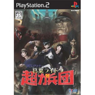 Devil Summoner: Kuzunoha Raidou [IMPORT JAPONAIS] État correct -  reconditionné disponible sur Fnac