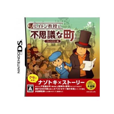 Layton Kyouju to Fushigi na Machi (Friendly Version) - IMPORT JAPONAIS État correct -  reconditionné disponible sur Fnac
