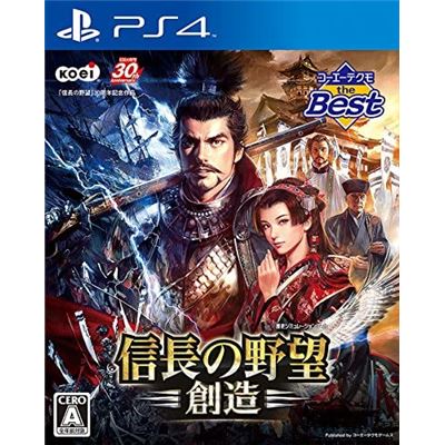 Nobunaga No Yabou: Souzou (koei Tecmo The Best) Pour Playstation 4 État correct -  reconditionné disponible sur Fnac