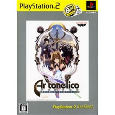 Ar tonelico: Sekai no Owari de Shi Tsudzukeru Shoujo (PlayStation 2 the Best) [IMPORT JAPONAIS] État correct -  reconditionné disponible sur Fnac