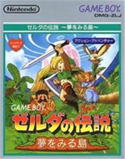 Zelda no Densetsu: Yume o Miru Shima État correct -  reconditionné disponible sur Fnac