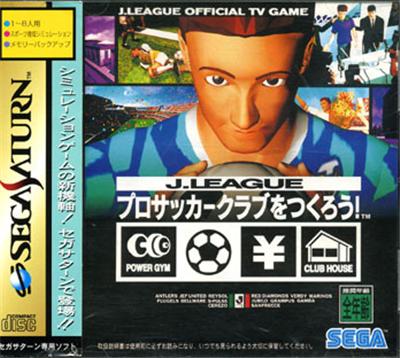 J League Pro Soccer Club o Tsukurou! - IMPORT JAPONAIS État correct -  reconditionné disponible sur Fnac