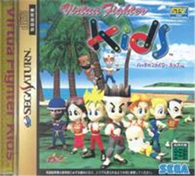 Acheter Virtua Fighter Kids - IMPORT JAPONAIS État correct - 17,95 € Virtua Fighter Kids - IMPORT JAPONAIS État correct - reconditionné disponible sur Fnac
