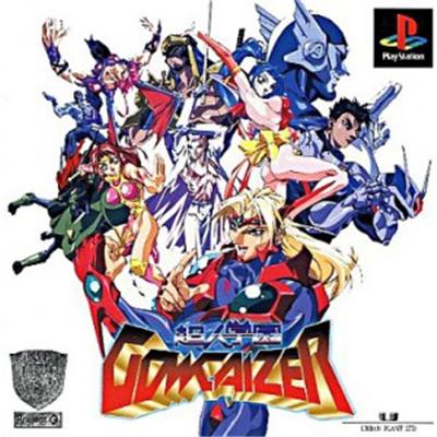 Voltage Fighter Gowcaizer [IMPORT JAPONAIS] État correct -  reconditionné disponible sur Fnac