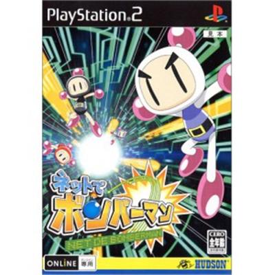Bomberman Online [IMPORT JAPONAIS] État correct -  reconditionné disponible sur Fnac