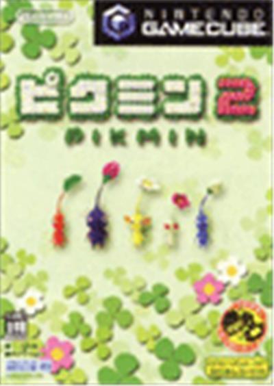 Pikmin 2 - IMPORT JAPONAIS État correct -  reconditionné disponible sur Fnac