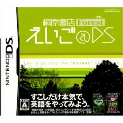 Kirihara Shoten Forest: Eigo @ DS [IMPORT JAPONAIS] État correct -  reconditionné disponible sur Fnac