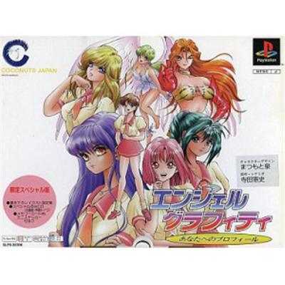 Angel Graffiti [Limited Edition] [IMPORT JAPONAIS] État correct -  reconditionné disponible sur Fnac