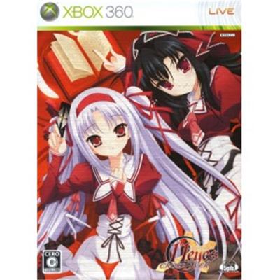 11 Eyes: Cross Over [Limited Edition] [IMPORT JAPONAIS] État correct -  reconditionné disponible sur Fnac