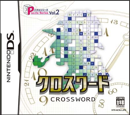Acheter Puzzle Series Vol. 2: Crossword État correct - 15,99 € Puzzle Series Vol. 2: Crossword État correct - reconditionné disponible sur Fnac