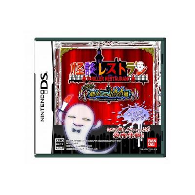 Kaidan Restaurant: Zoku! Shin Menu 100-Sen - IMPORT JAPONAIS État correct -  reconditionné disponible sur Fnac