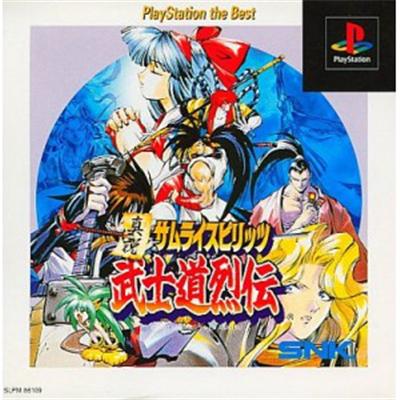 Samurai Spirits RPG (PlayStation  the Best) [IMPORT JAPONAIS] État correct -  reconditionné disponible sur Fnac