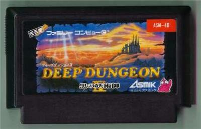 Deep Dungeon IV: Kuro no Youjutsushi - IMPORT JAPONAIS État correct -  reconditionné disponible sur Fnac
