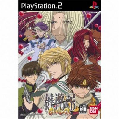 Saiyuki Reload Gunlock [IMPORT JAPONAIS] État correct -  reconditionné disponible sur Fnac
