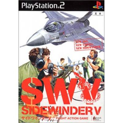Sidewinder V [Limited Edition] [IMPORT JAPONAIS] État correct -  reconditionné disponible sur Fnac