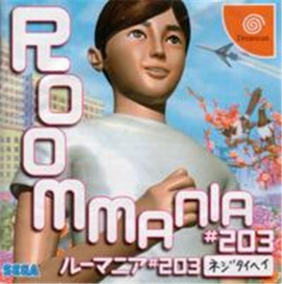 Roommania #203 - IMPORT JAPONAIS État correct -  reconditionné disponible sur Fnac