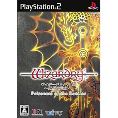 Wizardry Gaiden: Prisoners of the Battles [IMPORT JAPONAIS] État correct -  reconditionné disponible sur Fnac
