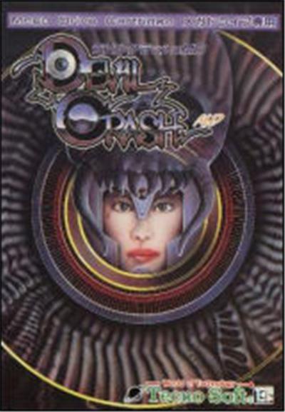 Devil Crash MD - IMPORT JAPONAIS État correct -  reconditionné disponible sur Fnac