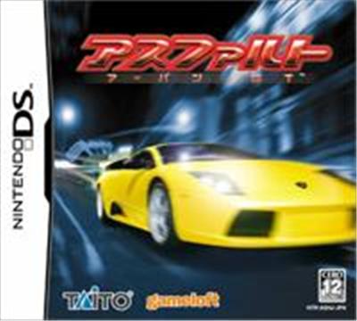 Asphalt: Urban GT État correct -  reconditionné disponible sur Fnac