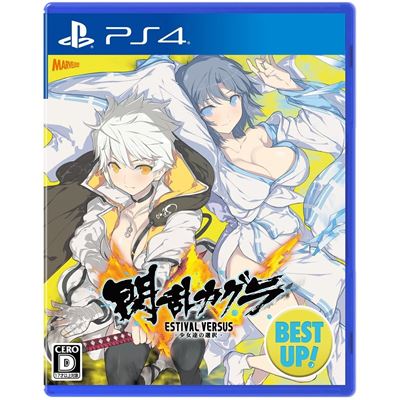 Senran Kagura Estival Versus: Shoujotachi No Sentaku (best Up!) Pour Playstation 4 État correct -  reconditionné disponible sur Fnac