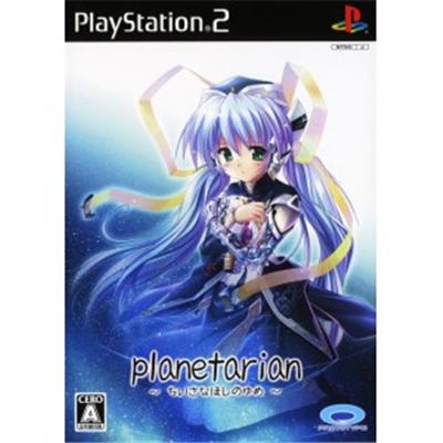 Planetarian: A Dream of a Small Star [IMPORT JAPONAIS] État correct -  reconditionné disponible sur Fnac