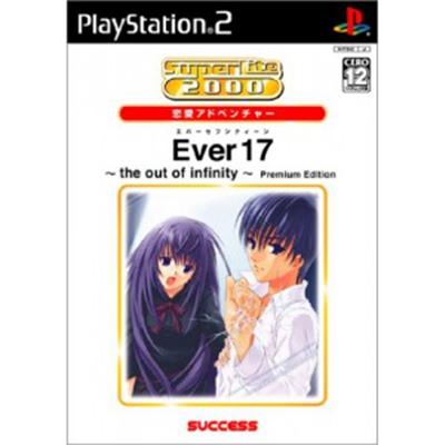 SuperLite 2000 Ever 17: The Out of Infinity Premium Edition [IMPORT JAPONAIS] État correct -  reconditionné disponible sur Fnac