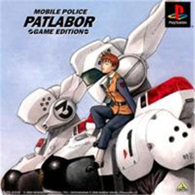 Kidou Keisatsu Patlabor: Game Edition - IMPORT JAPONAIS État correct -  reconditionné disponible sur Fnac