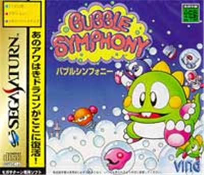Acheter Bubble Symphony - IMPORT JAPONAIS État correct - 87,99 € Bubble Symphony - IMPORT JAPONAIS État correct - reconditionné disponible sur Fnac