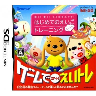Kiku! Kaku! Kotoba o Fuyasu! Hajimete no Eigo Training [IMPORT JAPONAIS] État correct -  reconditionné disponible sur Fnac