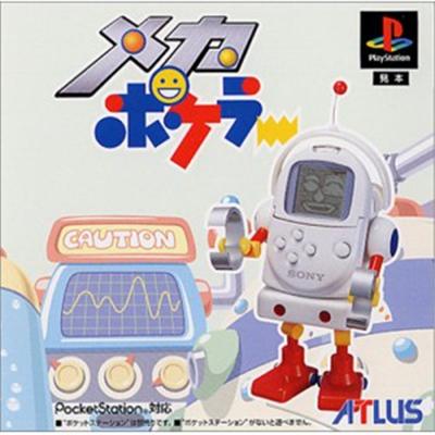 Meka Pokeler [IMPORT JAPONAIS] État correct -  reconditionné disponible sur Fnac