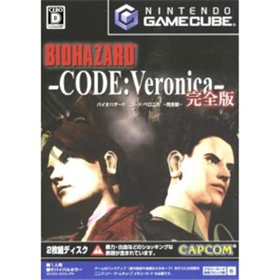 BioHazard Code: Veronica Complete [IMPORT JAPONAIS] État correct -  reconditionné disponible sur Fnac