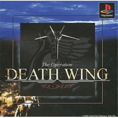 Death Wing [IMPORT JAPONAIS]  -  reconditionné disponible sur Fnac